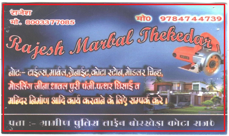 RAJESH MARBLE CONTRACTOR